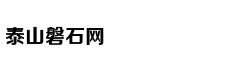 王健林宣布万达回归足坛 塔利斯卡至少伤停10天缺战国安